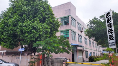 China Dongguan Ouninbear Mother And Baby Products Co., Ltd