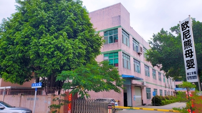 Dongguan Ouninbear Mother And Baby Products Co., Ltd